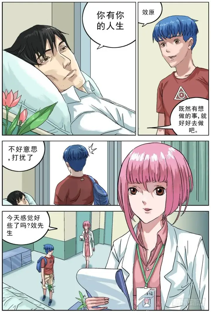 《原目》062美满图5