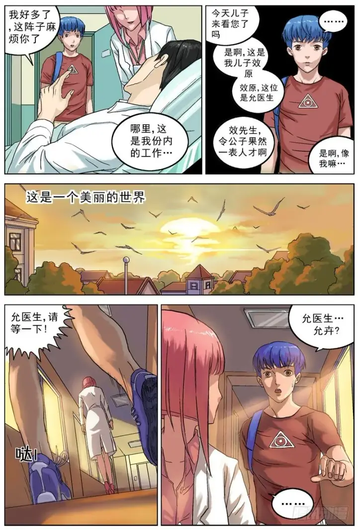 《原目》062美满图6