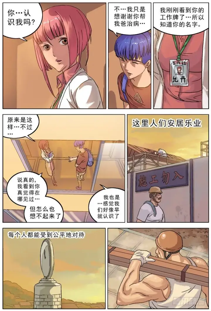 《原目》062美满图7
