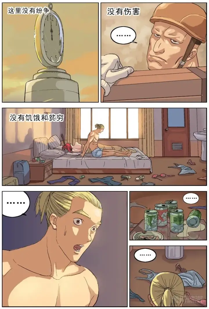 《原目》062美满图8