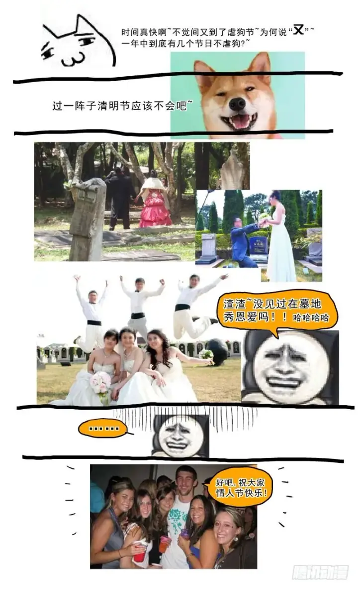 《原目》063通话图10