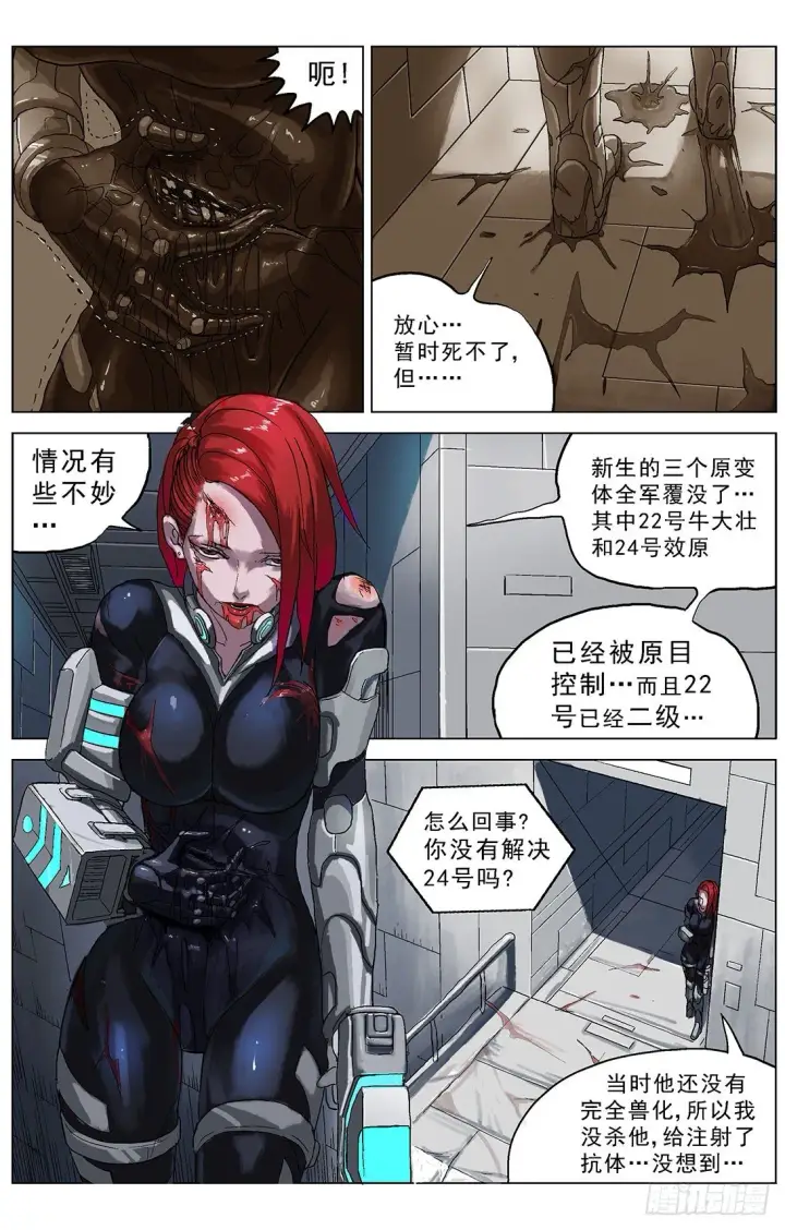 《原目》063通话图2