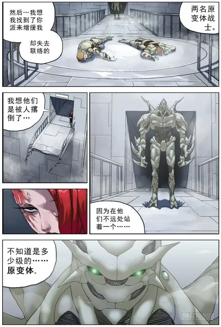 《原目》063通话图4