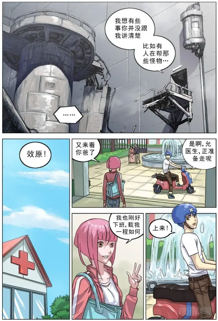 《原目》063通话图5