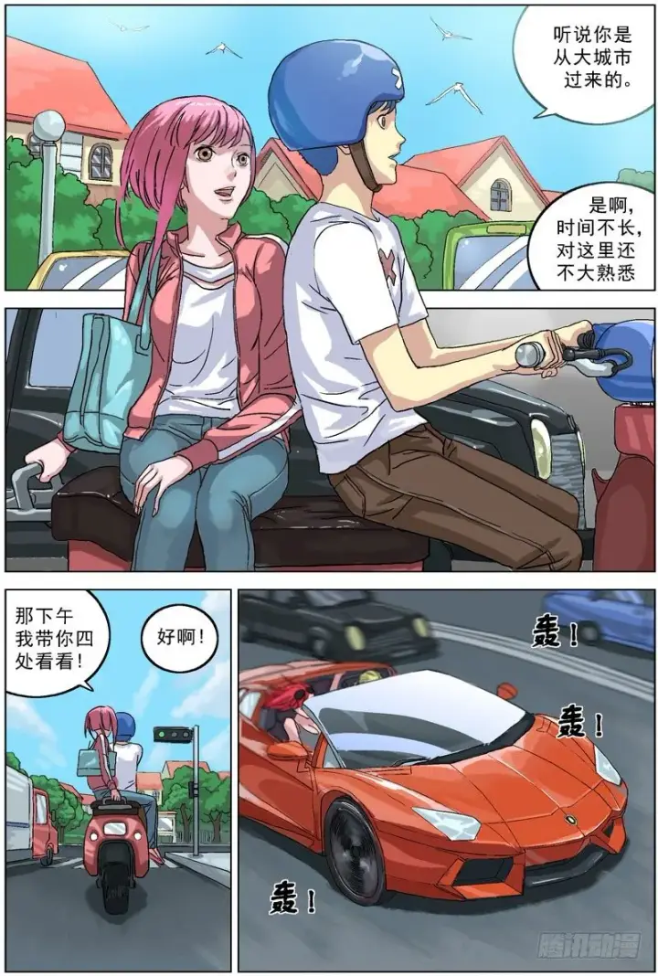 《原目》063通话图6