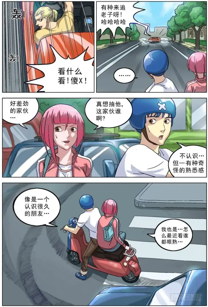 《原目》063通话图9