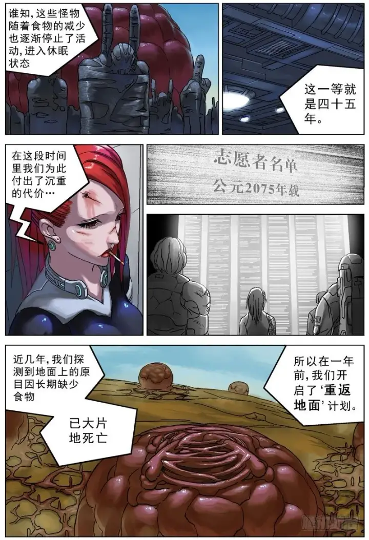 《原目》064高级原变体图2