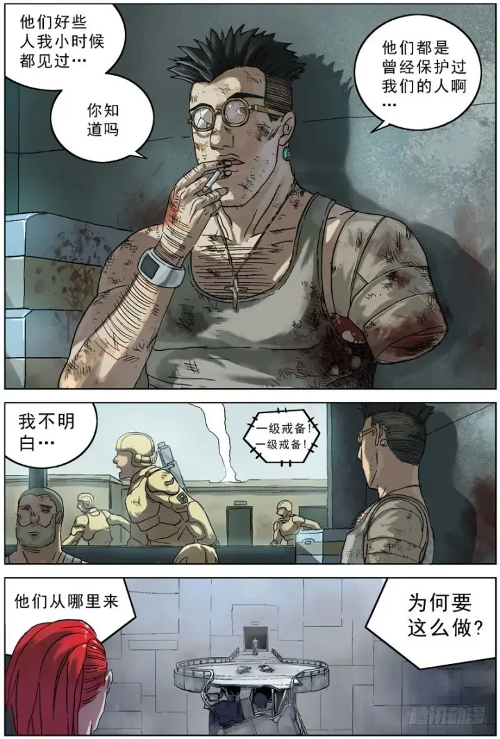 《原目》064高级原变体图6
