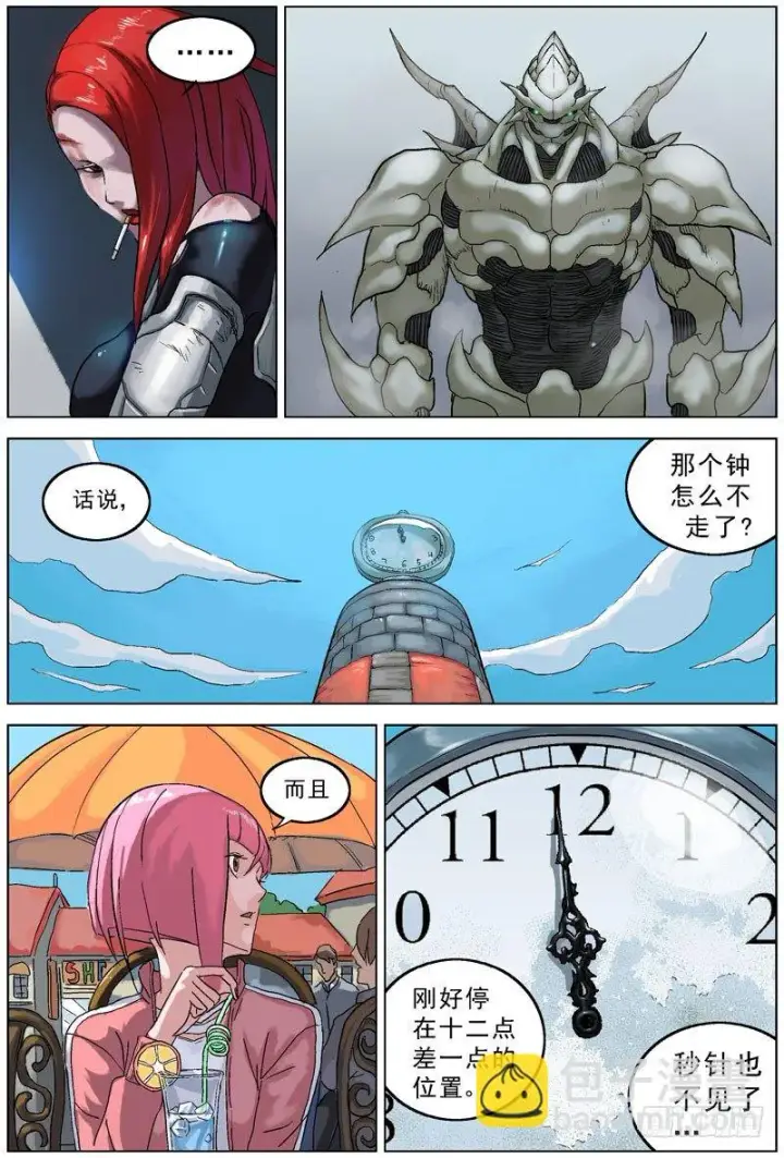 《原目》064高级原变体图7
