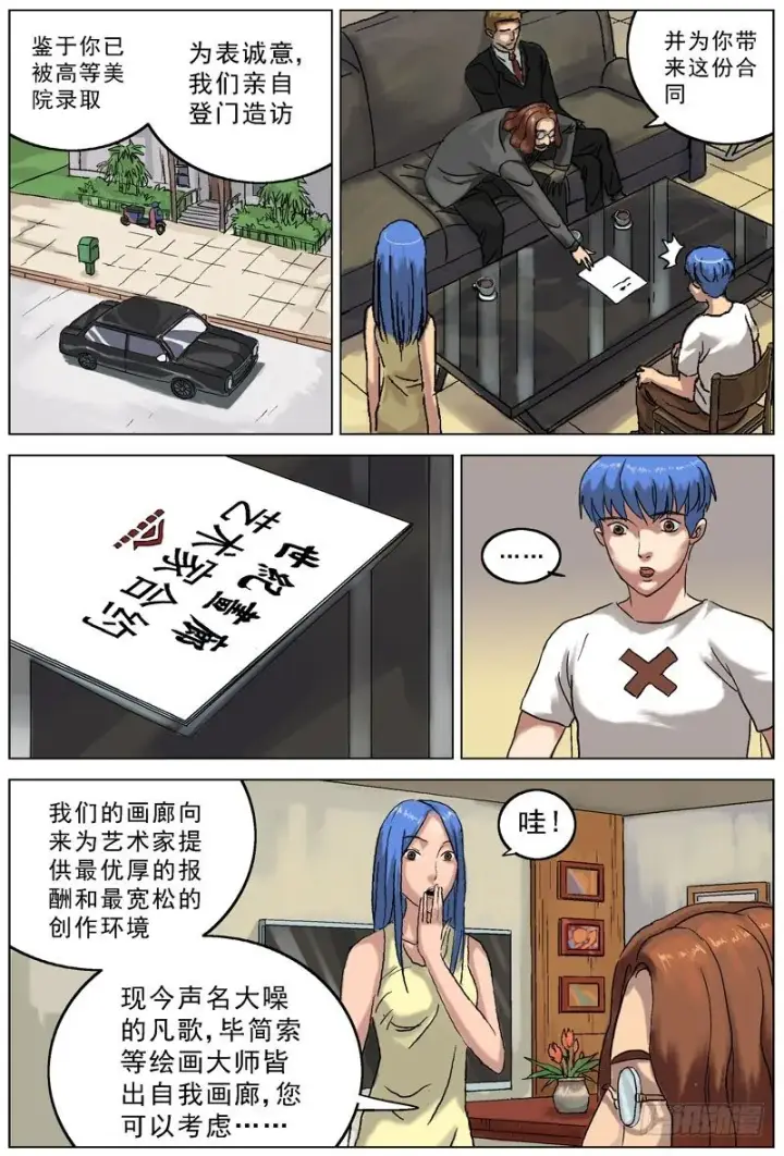 《原目》067提醒图2