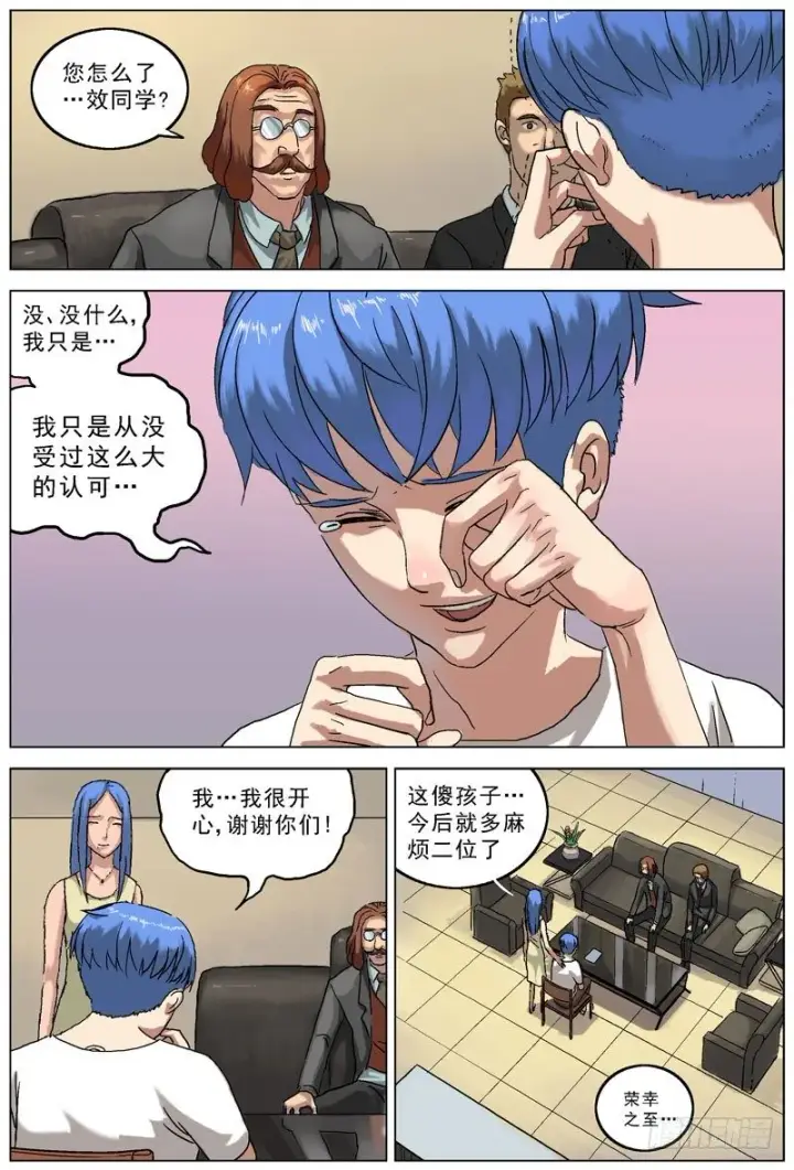 《原目》067提醒图3