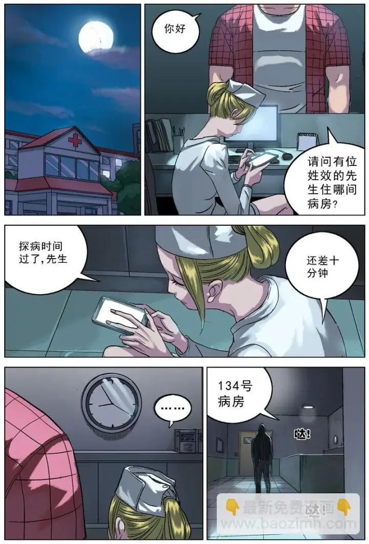《原目》067提醒图4