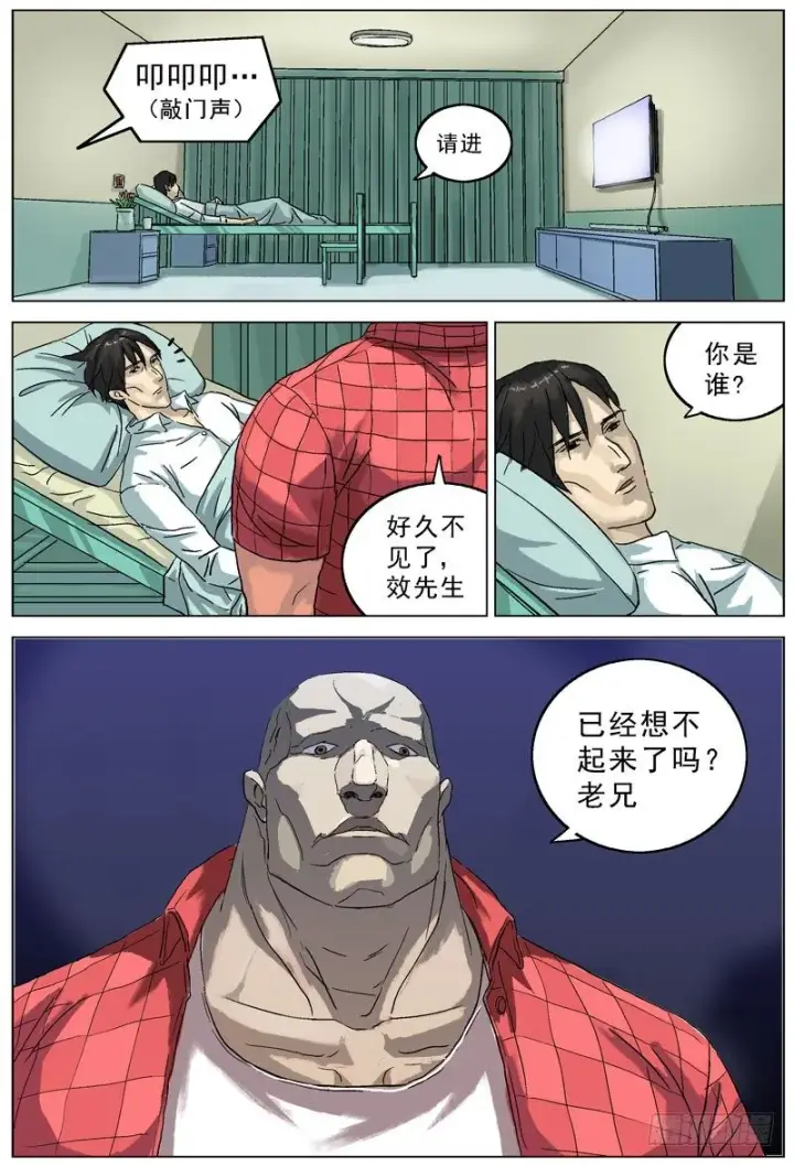 《原目》067提醒图5