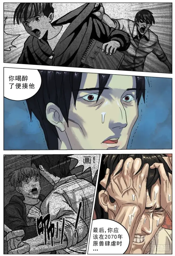 《原目》067提醒图7