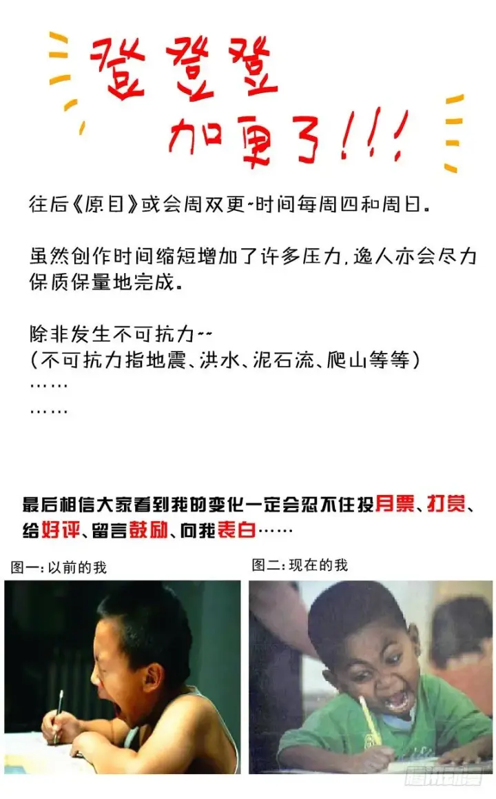 《原目》067提醒图9