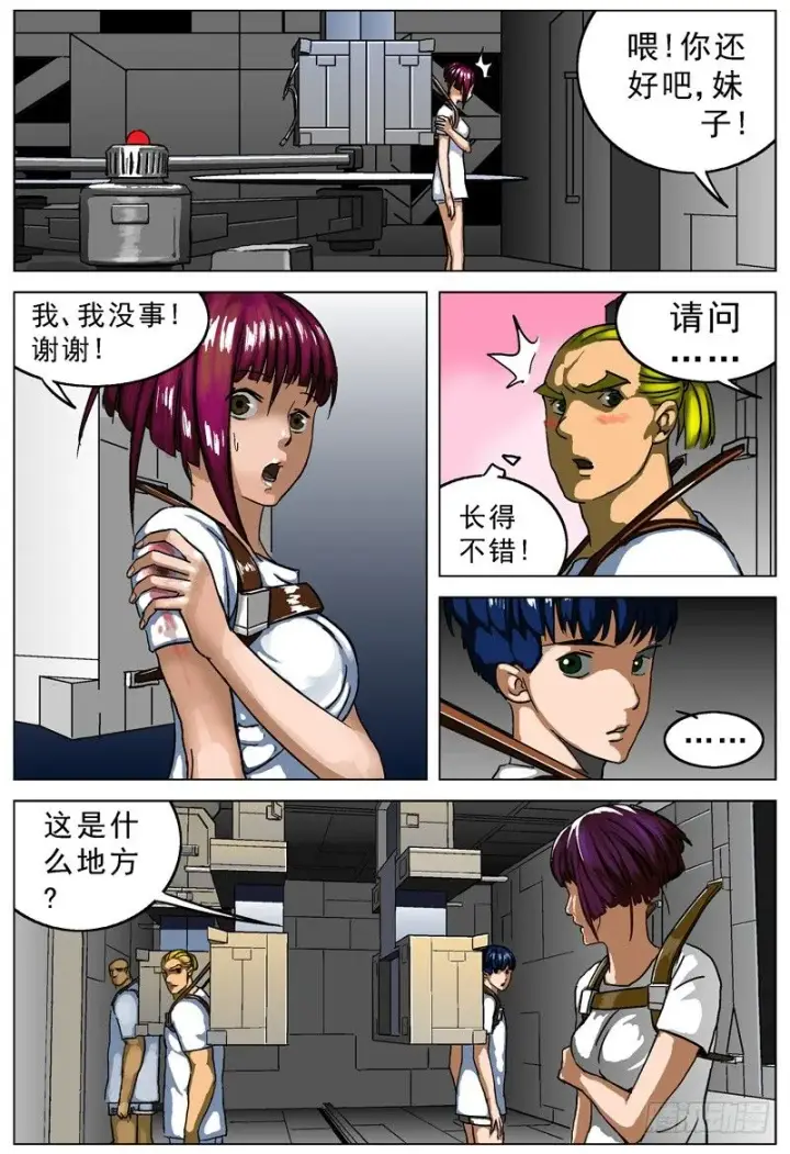 《原目》008怪物图2