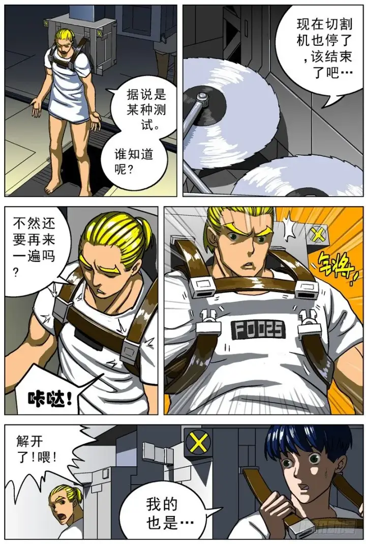 《原目》008怪物图3