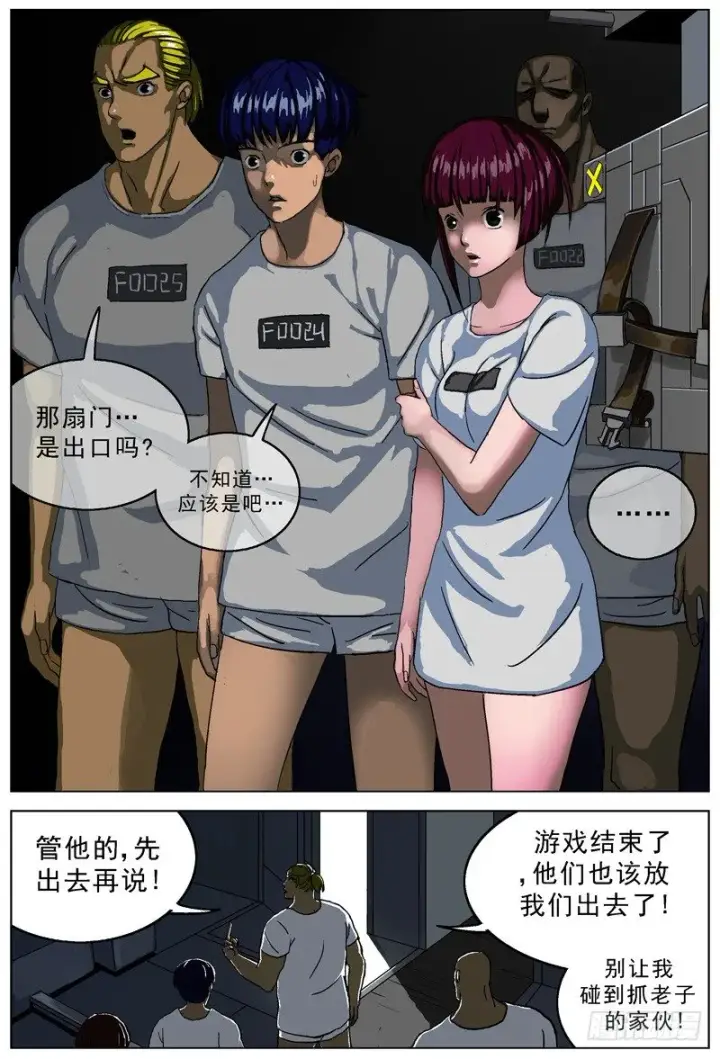 《原目》008怪物图5