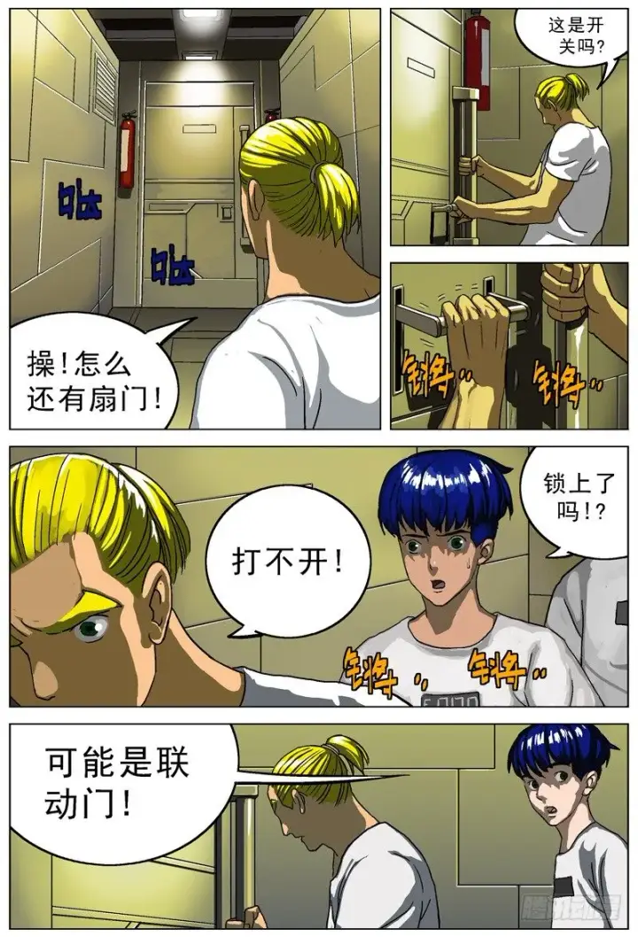 《原目》008怪物图6