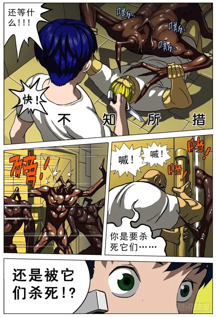 《原目》009怪物图6