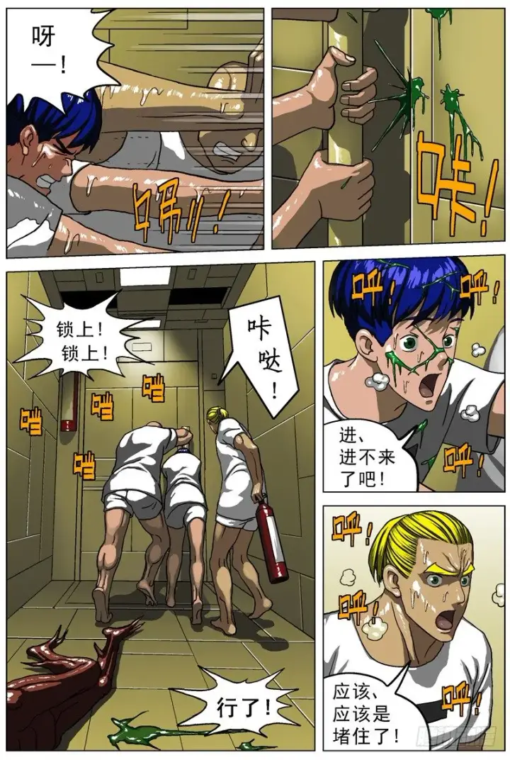 《原目》010围困图5
