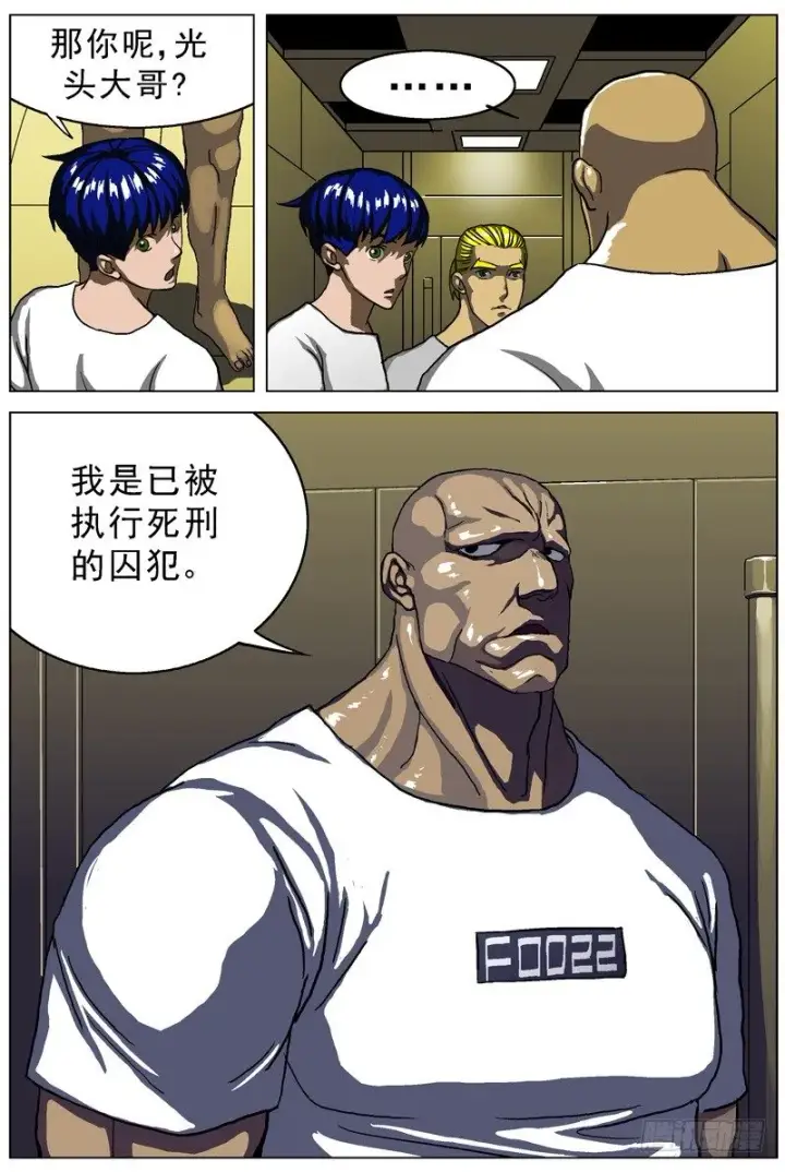 《原目》010围困图8