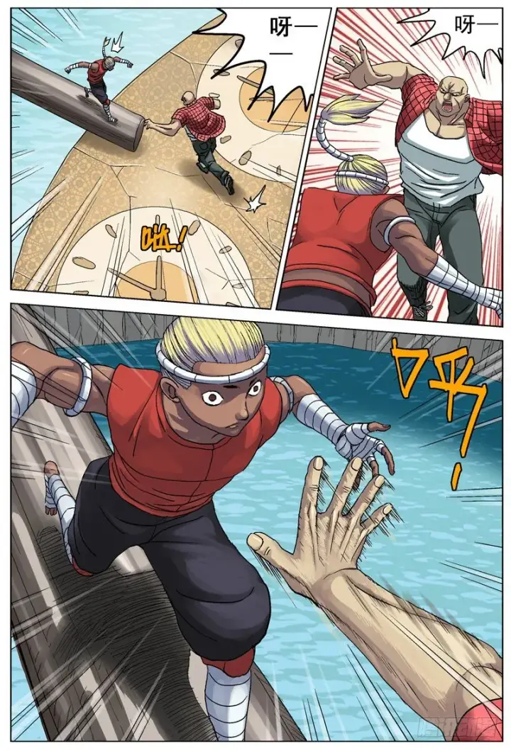 漫画《原目》091十字固第5张图