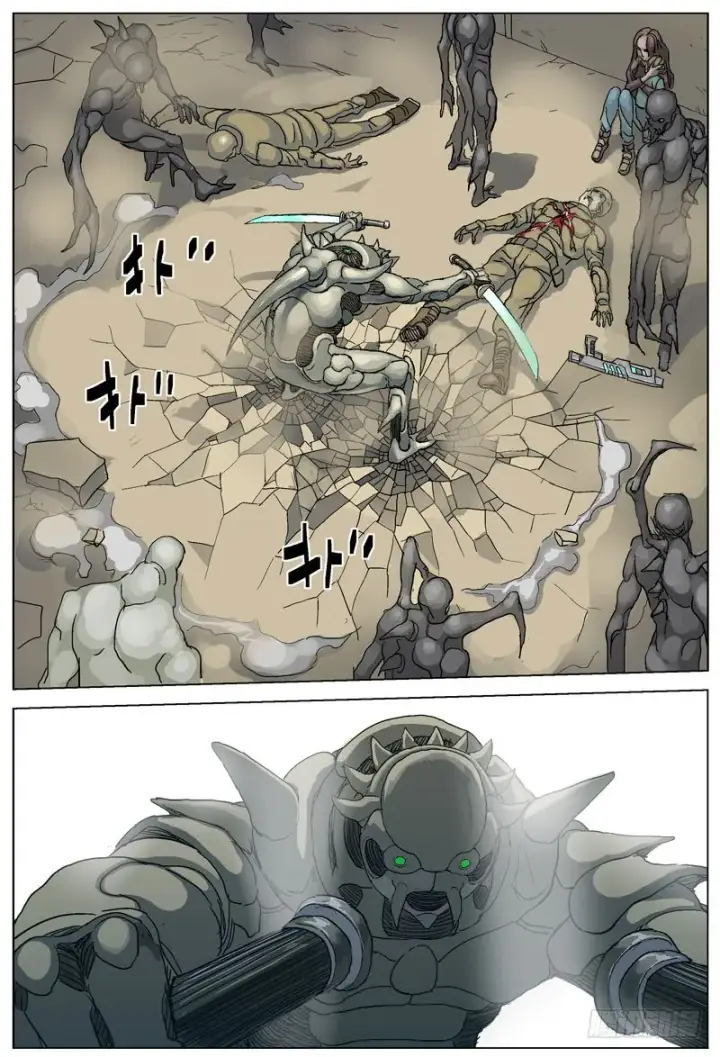 漫画《原目》099回城第8张图