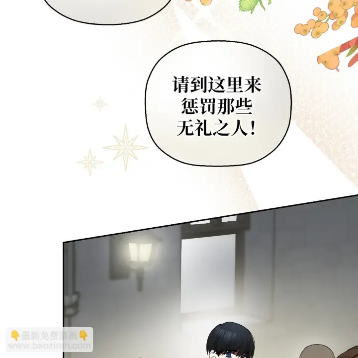 《约翰爱蒂特》第01话图105