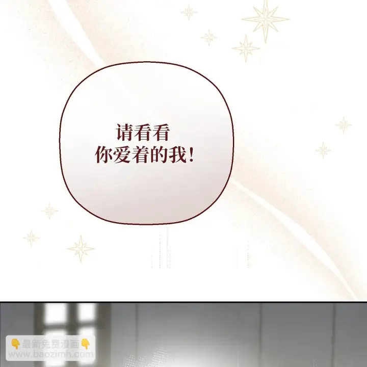 《约翰爱蒂特》第01话图107