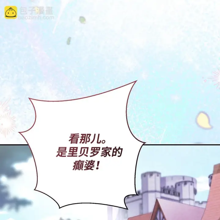 《约翰爱蒂特》第01话图11