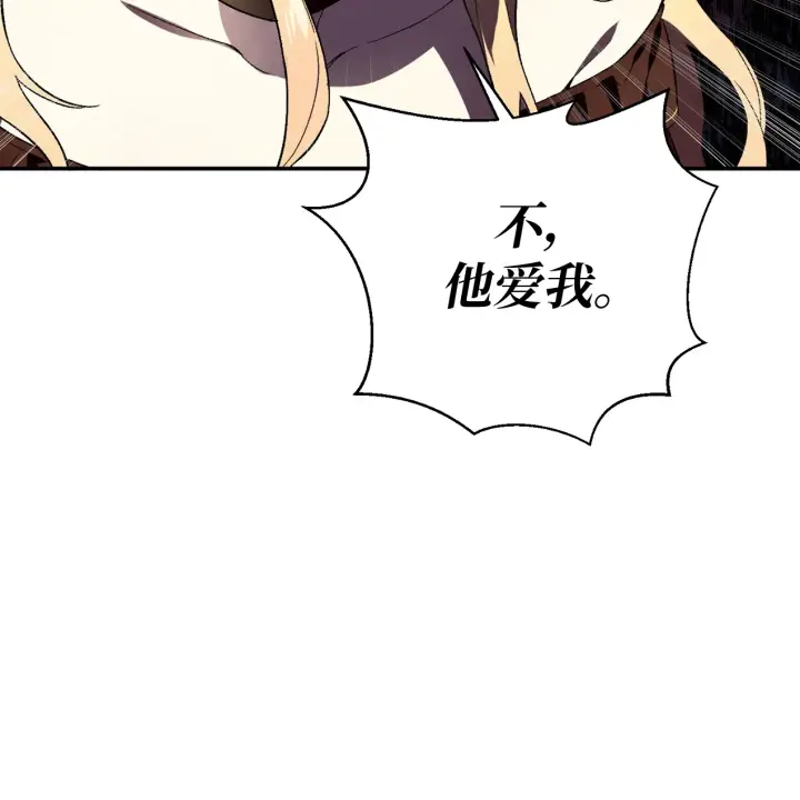 《约翰爱蒂特》第01话图123