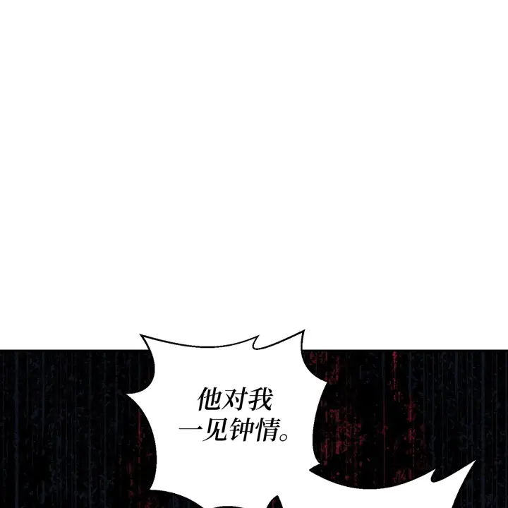 《约翰爱蒂特》第01话图124