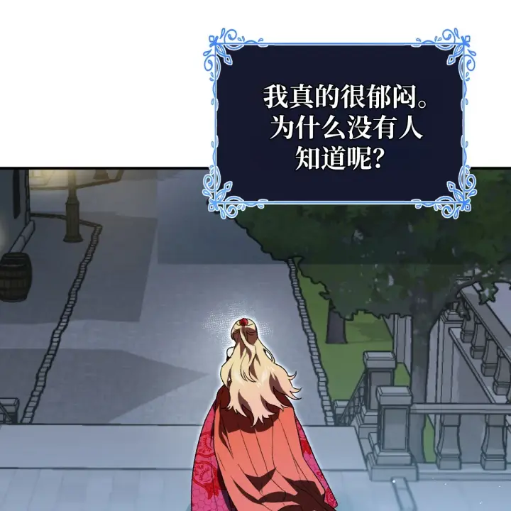 《约翰爱蒂特》第01话图128