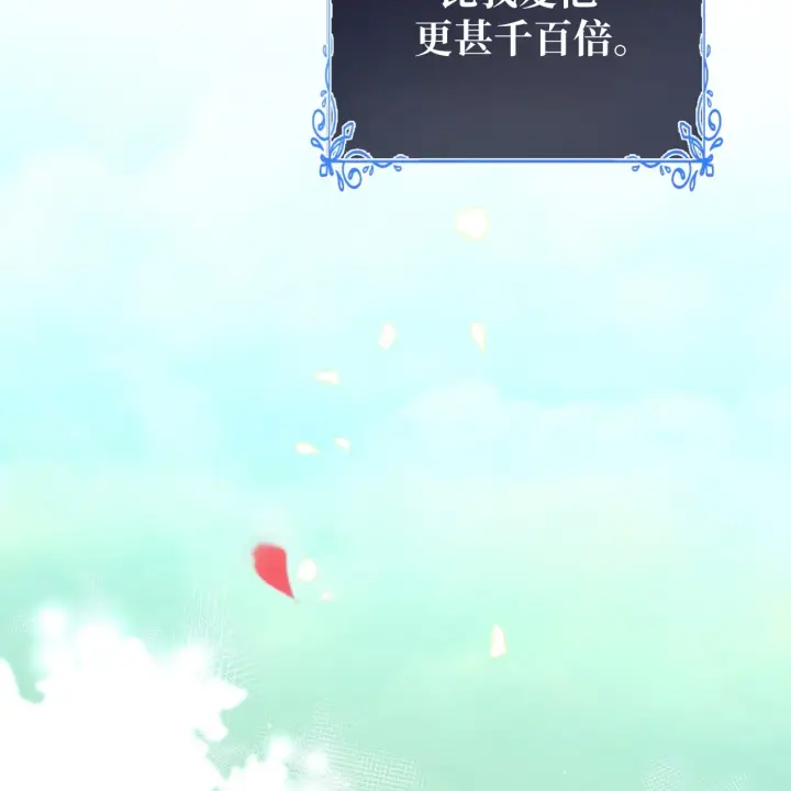 《约翰爱蒂特》第01话图130