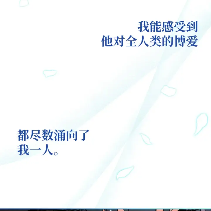 《约翰爱蒂特》第01话图133