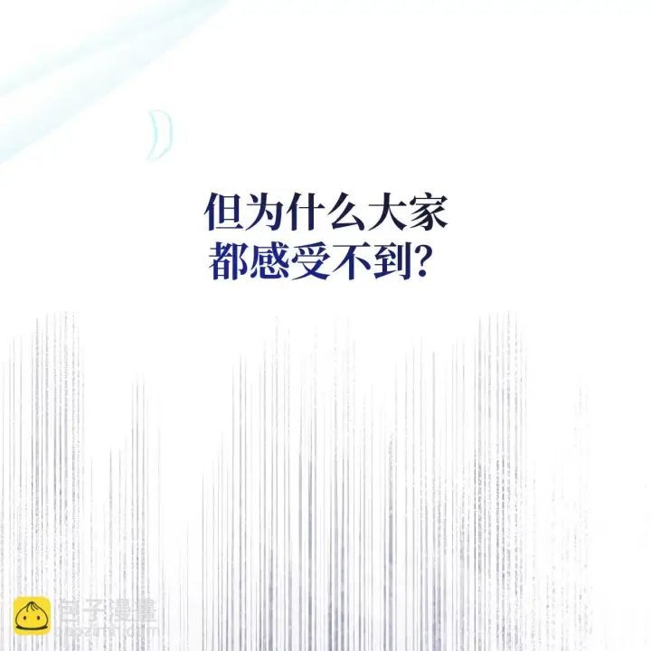 《约翰爱蒂特》第01话图135