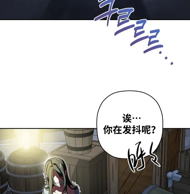 《约翰爱蒂特》第01话图145