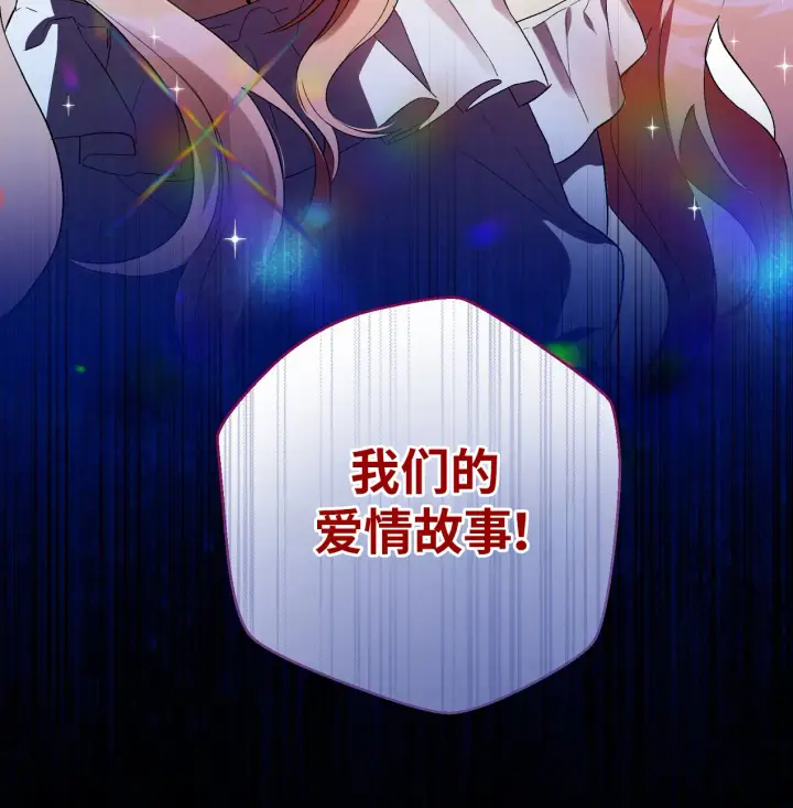 《约翰爱蒂特》第01话图149