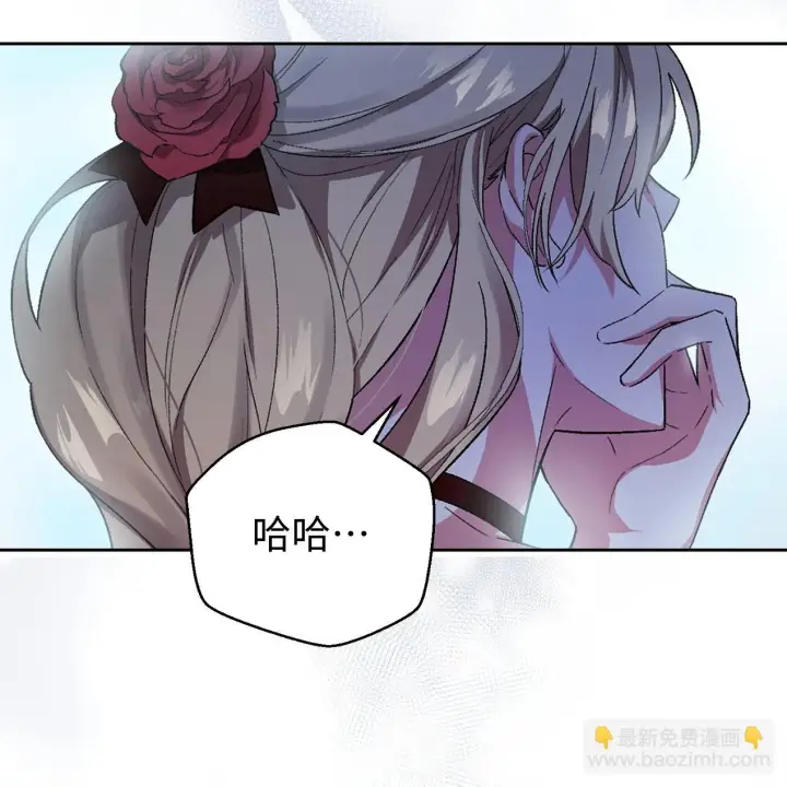 《约翰爱蒂特》第01话图26