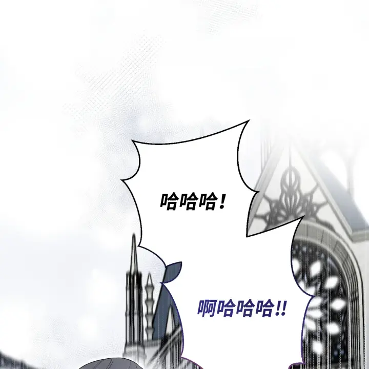 《约翰爱蒂特》第01话图27