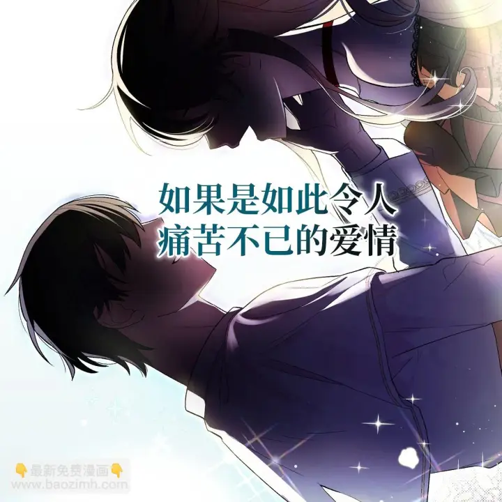《约翰爱蒂特》第01话图4