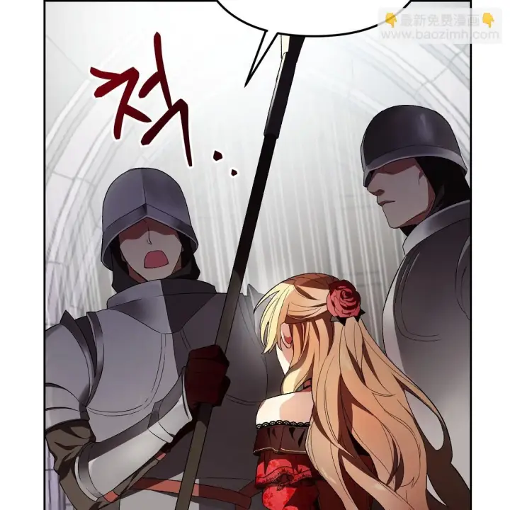 《约翰爱蒂特》第01话图53