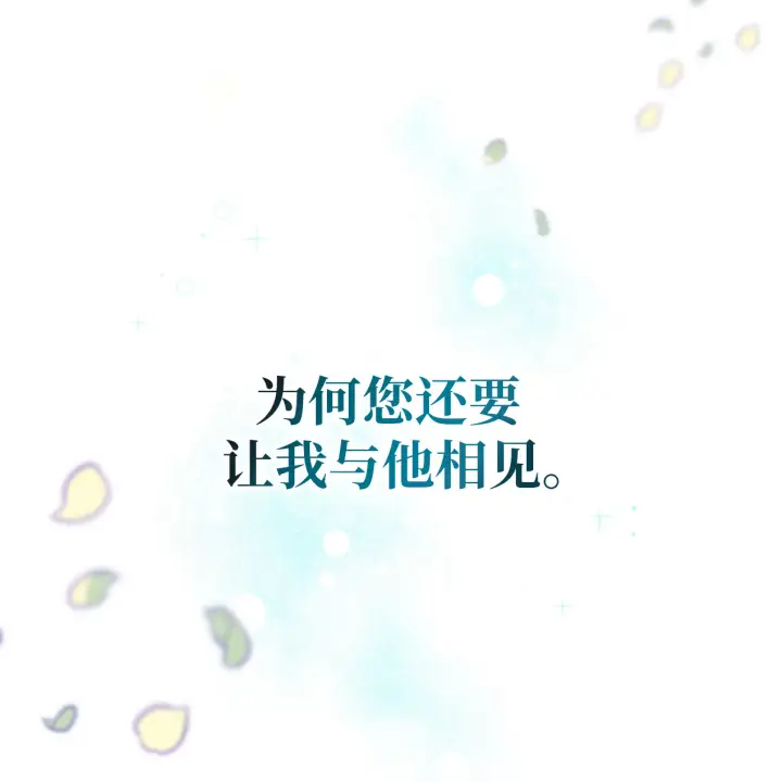 《约翰爱蒂特》第01话图6