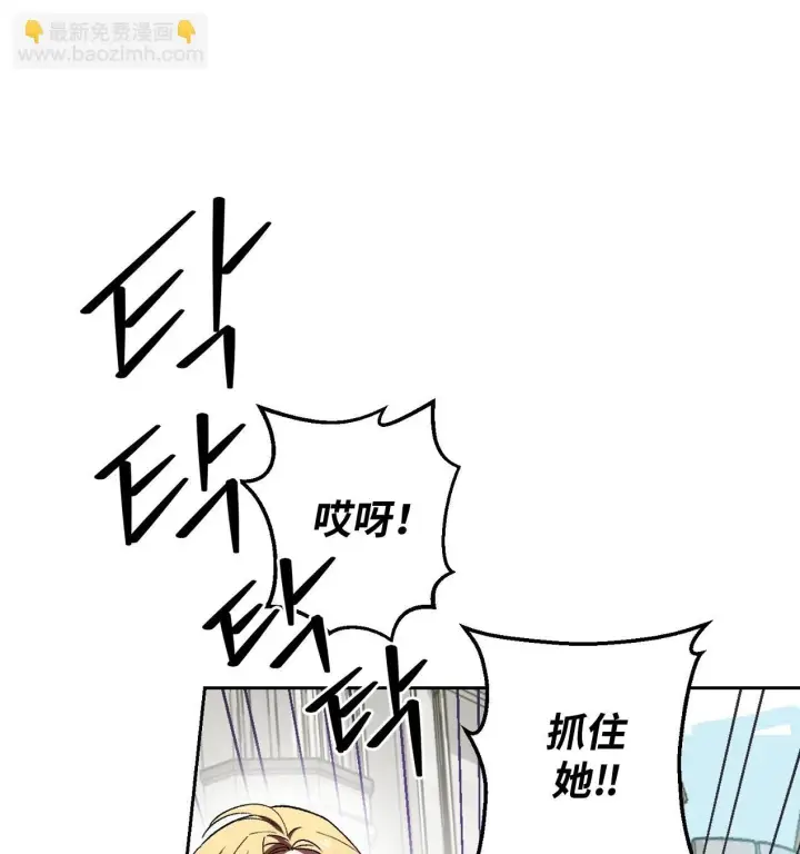 《约翰爱蒂特》第01话图61