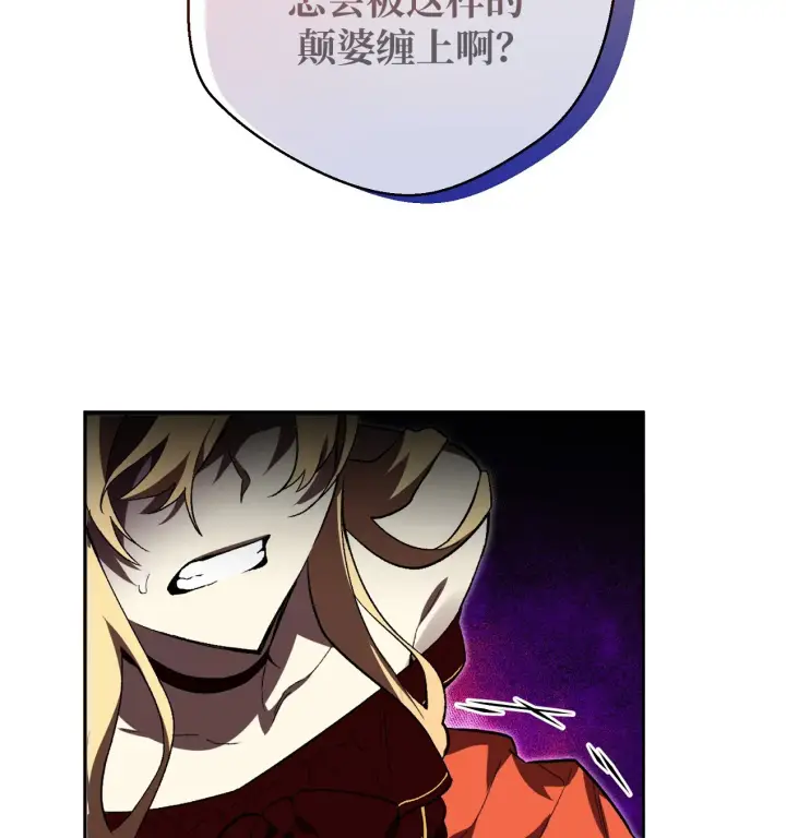《约翰爱蒂特》第01话图71
