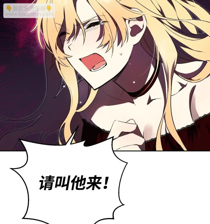 《约翰爱蒂特》第01话图74