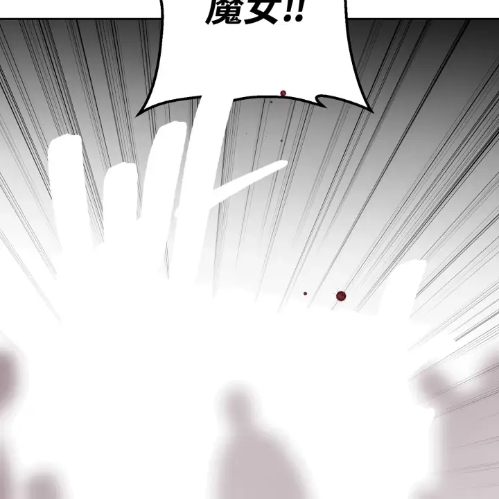 《约翰爱蒂特》第01话图76