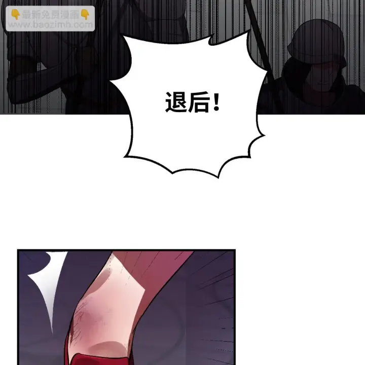 《约翰爱蒂特》第01话图82