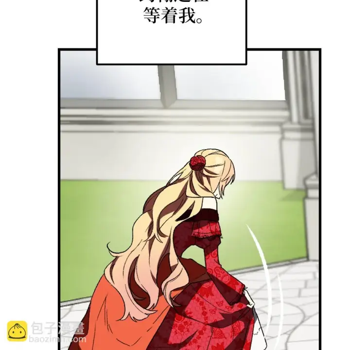 《约翰爱蒂特》第01话图84